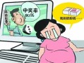 2016年省考时政热点：网络材料开闸 安全要把关