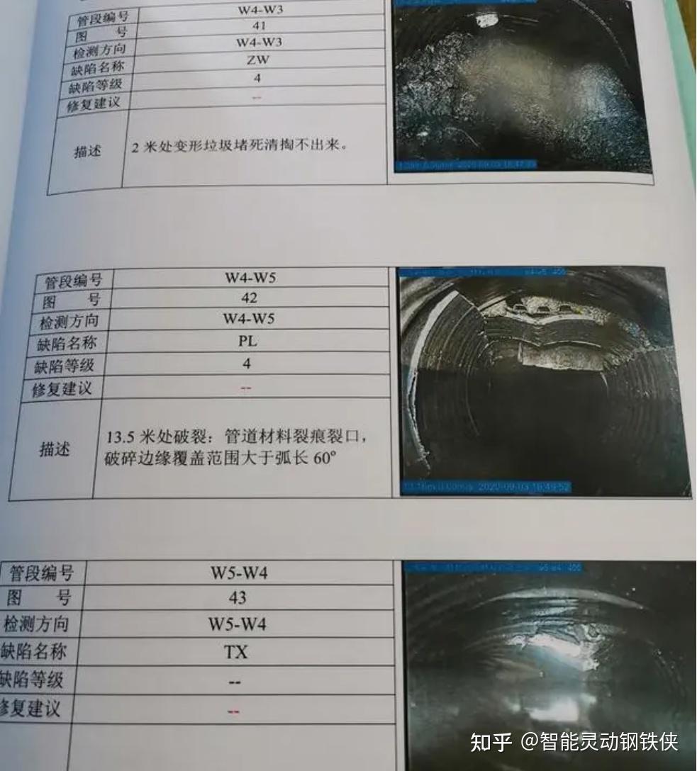 CCTV-5、CCTV-5+、CCTV-16三个频道定位有什么不同？-第47张图片-足球直播_足球免费在线高清直播_足球视频在线观看无插件-24直播网