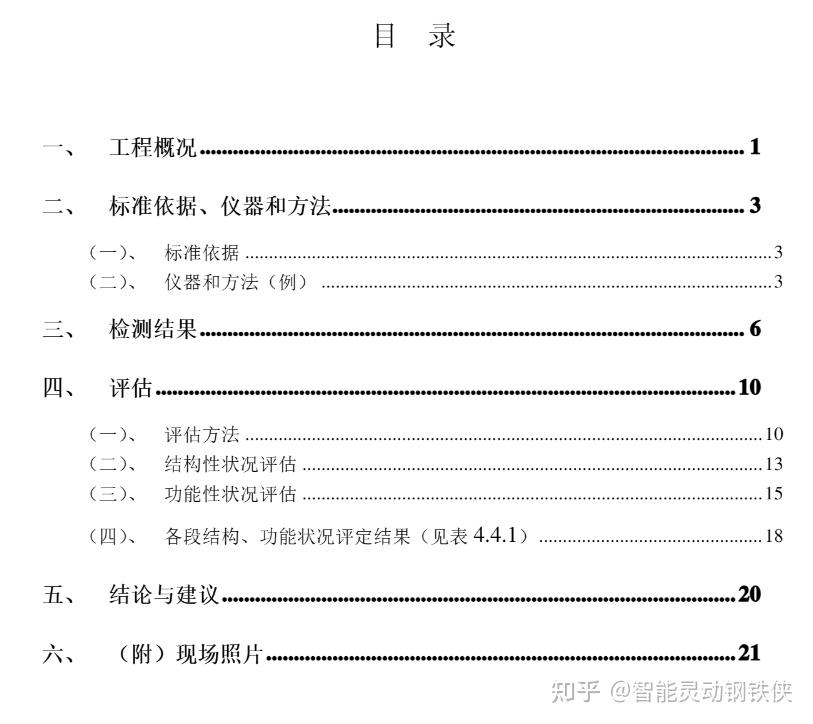 CCTV-5、CCTV-5+、CCTV-16三个频道定位有什么不同？-第55张图片-足球直播_足球免费在线高清直播_足球视频在线观看无插件-24直播网