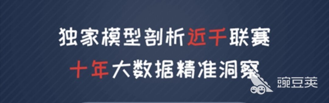 免费足球直播app哪个软件好2022 足球直播app免费下载-第3张图片-足球直播_足球免费在线高清直播_足球视频在线观看无插件-24直播网