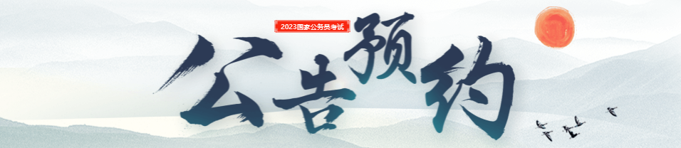 2016年省考时政热点：网络材料开闸 安全要把关-第2张图片-足球直播_足球免费在线高清直播_足球视频在线观看无插件-24直播网