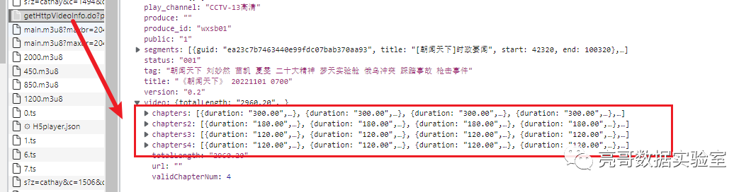 cctv视频下载神器，待会删！-第15张图片-足球直播_足球免费在线高清直播_足球视频在线观看无插件-24直播网