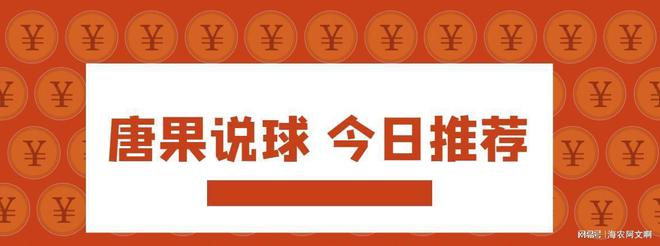 他们拿到4胜1平1负13分的成绩排在小组第1位-第1张图片-足球直播_足球免费在线高清直播_足球视频在线观看无插件-24直播网